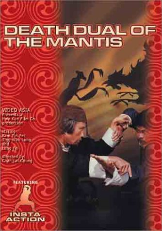 Death Dual Of The Mantis/Death Dual Of The Mantis@Clr@Nr
